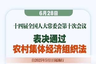 下一件抢手货？佩德罗对热刺2射1传，德泽尔比暗示明年很难留下他